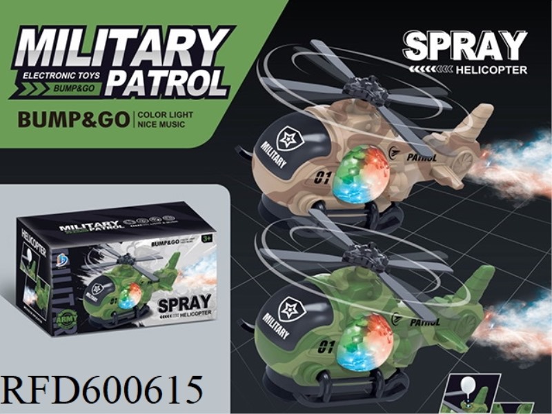 SPRAY ELECTRIC UNIVERSAL LIGHTING MUSIC CAMOUFLAGE AIRCRAFT