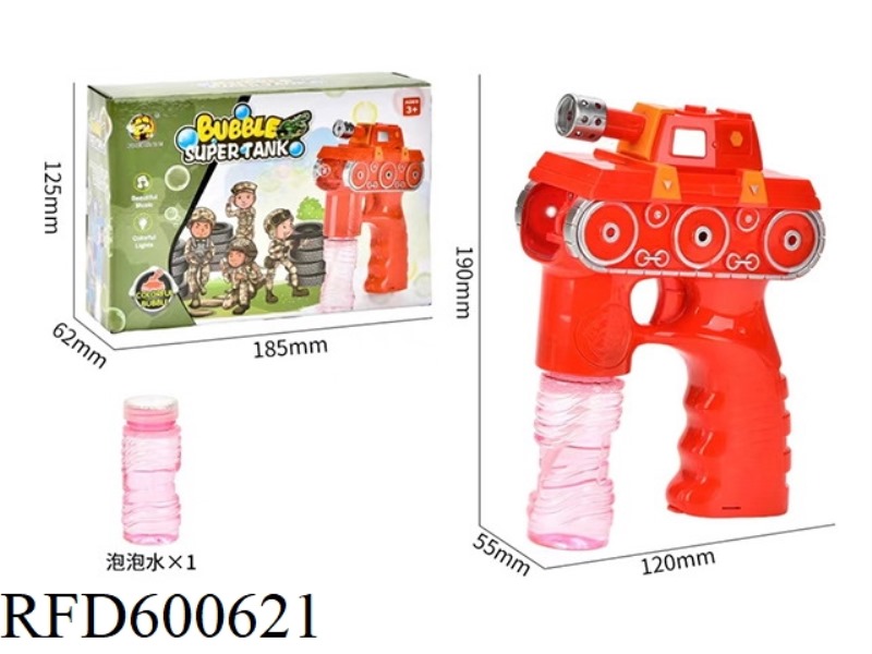 ELECTRIC TANK BUBBLE GUN