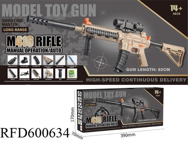 M416 ELECTRIC CONTINUOUS FIRING SOFT BULLET GUN