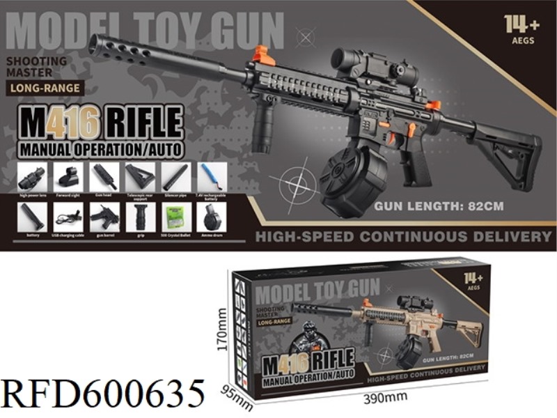 M416 DRUM / CLIP VERSION-ELECTRIC CONTINUOUS FIRING SOFT BULLET GUN