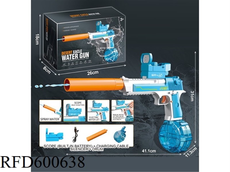 SAND EAGLE LINKAGE VERSION OF ELECTRIC WATER GUN (BUILT-IN LITHIUM BATTERY + DATA CABLE + 1 DRUM + 1