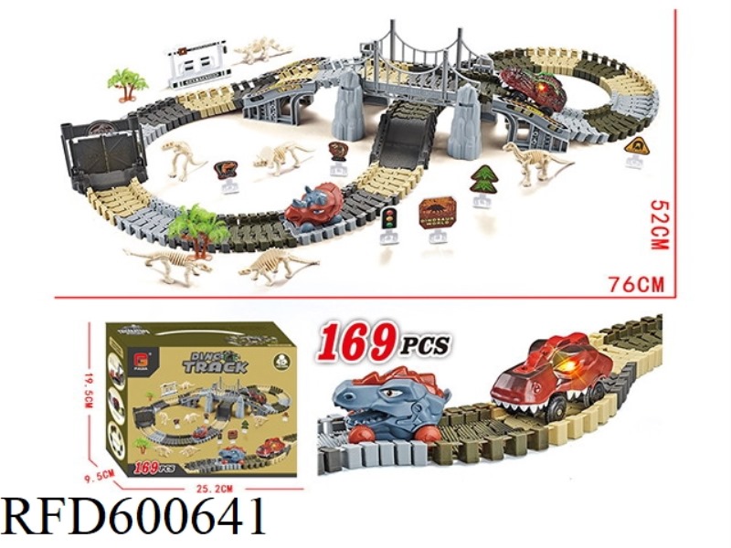 CROSS-BORDER DINOSAUR RAIL CAR ELECTRIC DINOSAUR PARK 169PCS