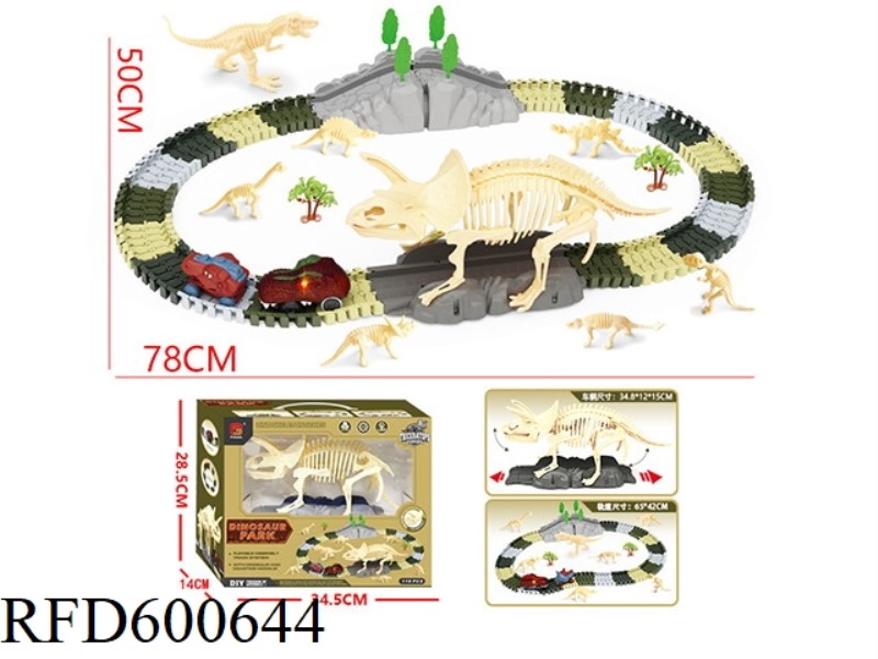 ELECTRIC ASSEMBLING DINOSAUR RAIL CAR SKELETON CAR