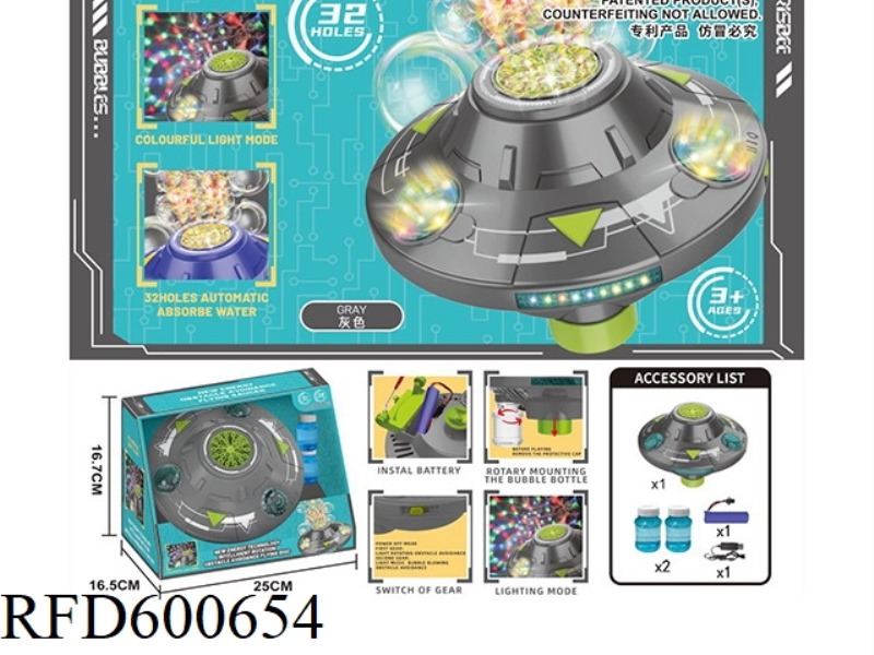 INTELLIGENT ROTATING OBSTACLE AVOIDANCE FLYING SAUCER FLAME COLORFUL FIREWORKS ELECTRIC BUBBLE FLYIN