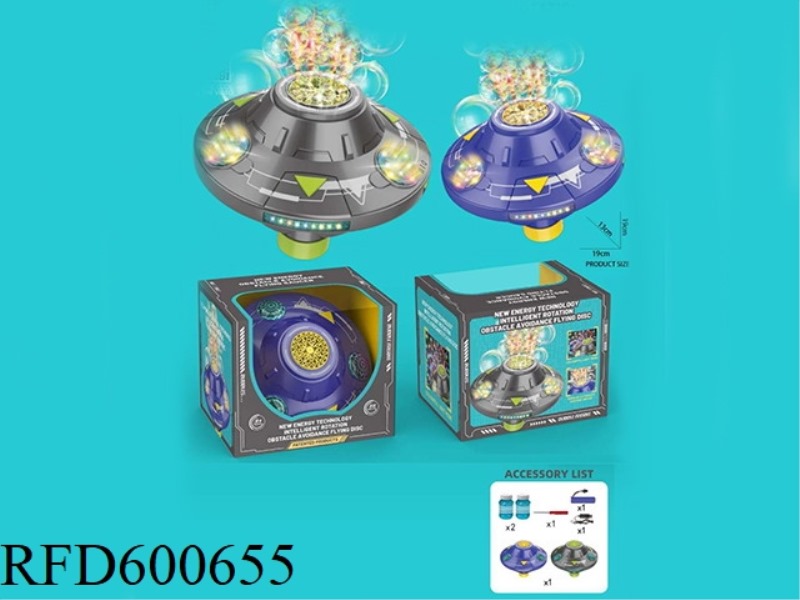 INTELLIGENT ROTATING OBSTACLE AVOIDANCE FLYING SAUCER FLAME COLORFUL FIREWORKS ELECTRIC BUBBLE FLYIN