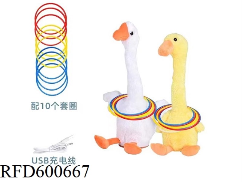 RING ELECTRIC NETWORK CELEBRITY SOCIETY SWING DUCK CACTUS LEARN TO TALK SING DANCE WITH LIGHTS MUSIC