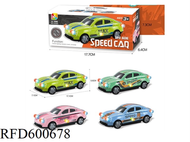 ELECTRIC UNIVERSAL COOL SPORTS CAR