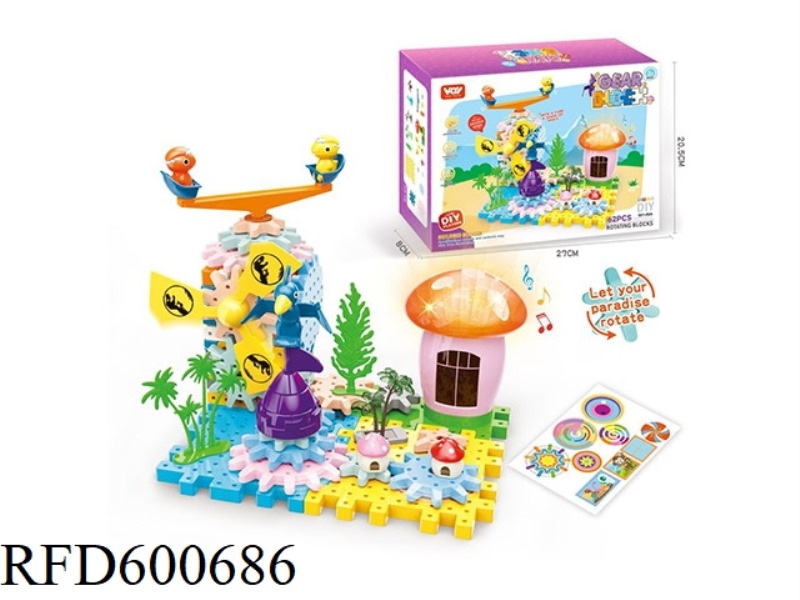 GCC DINOSAUR WINDMILL GEAR BUILDING BLOCKS PARADISE TWO-IN-ONE SCIENCE AND EDUCATION (ELECTRIC, MUSI