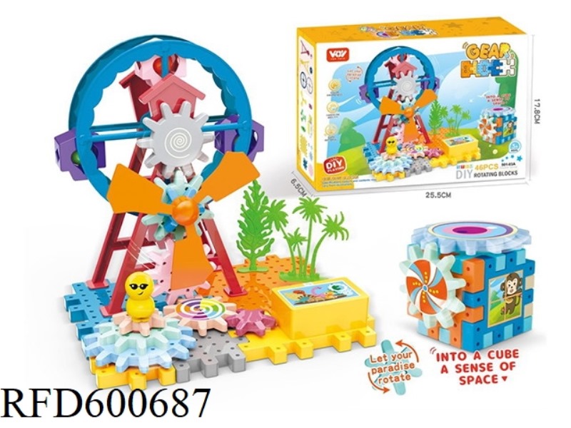 GCC ROTATING FERRIS WHEEL GEAR BUILDING BLOCKS PARADISE SCIENCE AND EDUCATION WITH GEAR STICKERS (EL