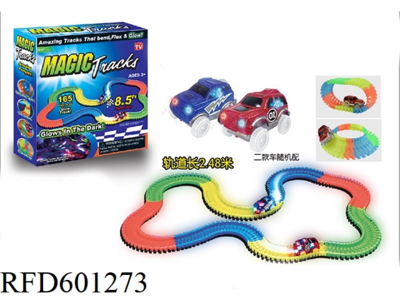 165PCS LUMINOUS ELECTRIC RAIL CAR