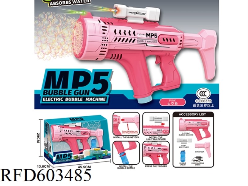 MP5 57-HOLE AUTOMATIC WATER-ABSORBING COLORFUL LIGHTING BUBBLE MACHINE