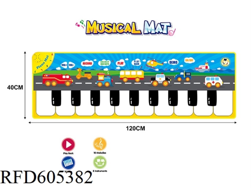 120CM VEHICLE VERSION CHILDREN'S PIANO MUSIC GAME CRAWLING CARPET MAT STEP DANCE MAT