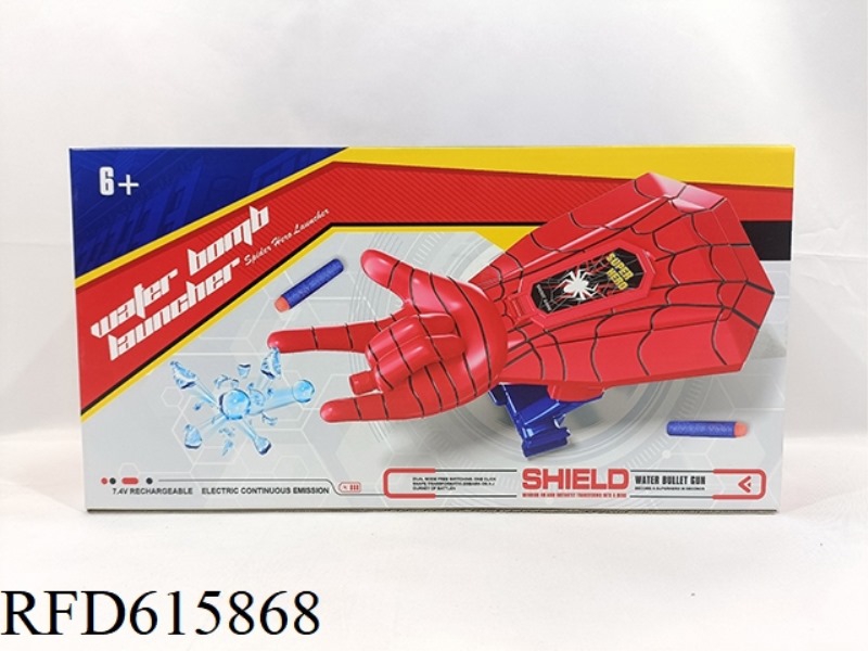 ELECTRIC SPIDER HAND LAUNCHER
