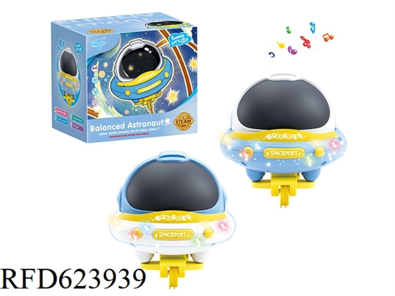 ORBITAL ACOUSTO-LIGHT SERIES PUZZLE BALANCE - ASTRONAUT (1 ORBITAL + HOSE)