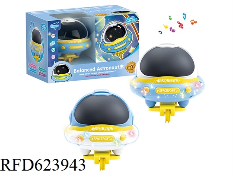 ORBITAL ACOUSTO-LIGHT SERIES PUZZLE BALANCE - ASTRONAUT (2 TRACKS + HOSE)