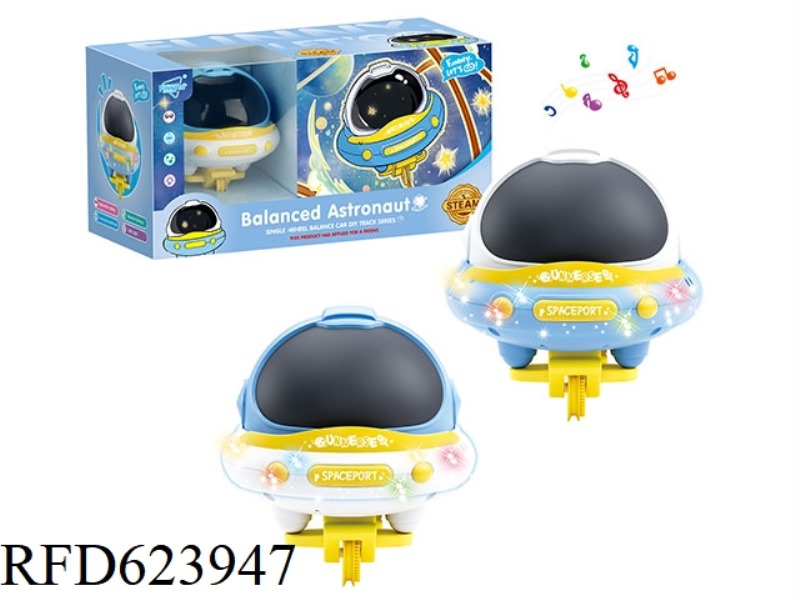 ORBITAL ACOUSTO-LIGHT SERIES PUZZLE BALANCE - ASTRONAUT (5 TRACKS + HOSE)