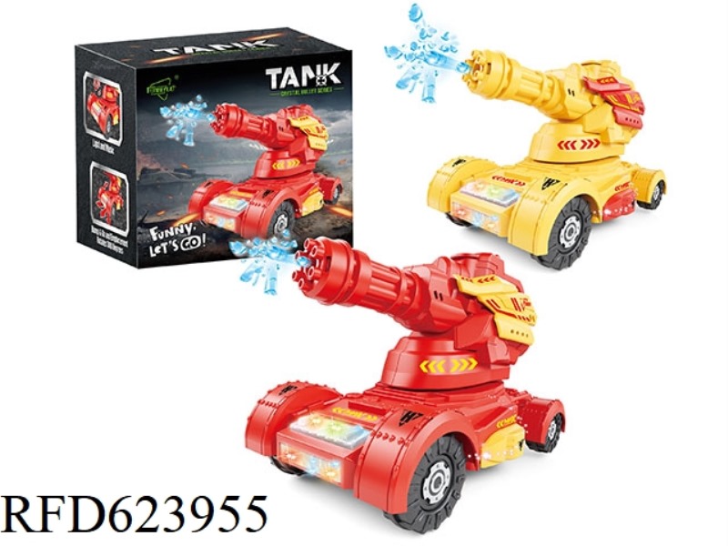 WATER BOMB ACOUSTO-OPTIC SERIES ELECTRIC TANK WATER BOMB VEHICLE