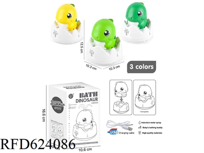 RECHARGEABLE SPLASHING DINOSAUR WITH LIGHTS