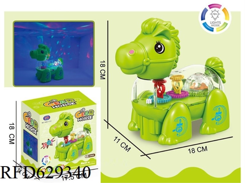 TRANSPARENT GEAR ELECTRIC HORSE