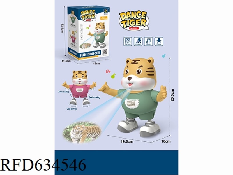 ELECTRIC DANCE PROJECTION TIGER