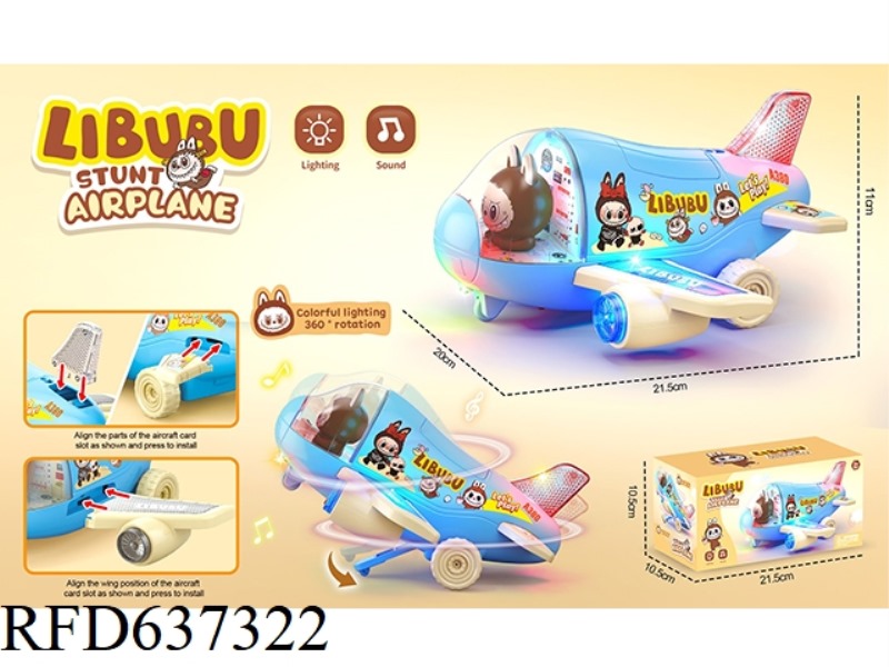 ELECTRIC AEROBATIC ROTARY LAB AIRPLANE