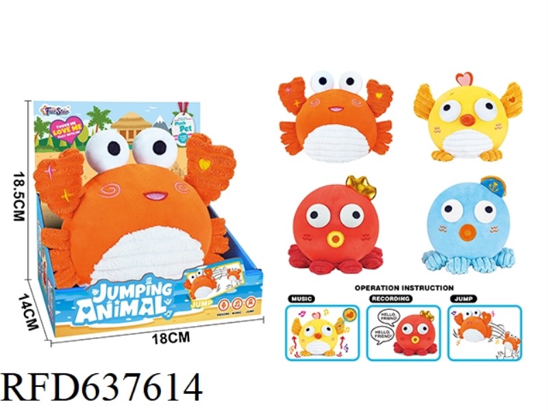 BIG EYES JUMPING BALL (BATTERY VERSION)