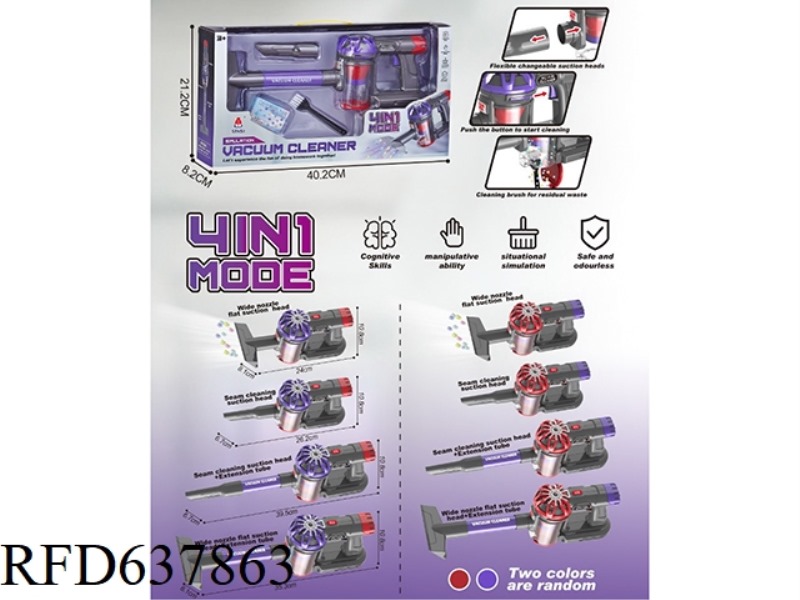 SUCTION SIMULATION VACUUM CLEANER