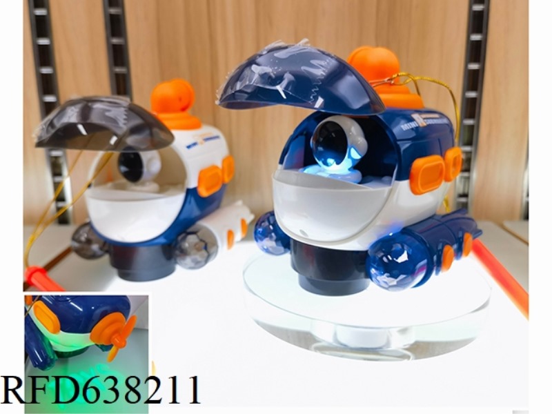 ELECTRIC UNIVERSAL SUBMARINE DEEP-SEA EXPLORATION VESSEL (LIGHT AND MUSIC PROJECTION)