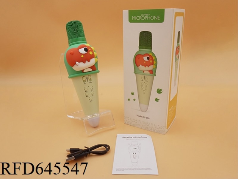 DINOSAUR MICROPHONE