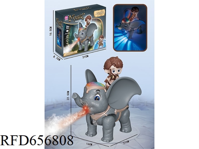 ELECTRIC LIGHT MUSIC SPRAY DUMBO SITTING PERSON