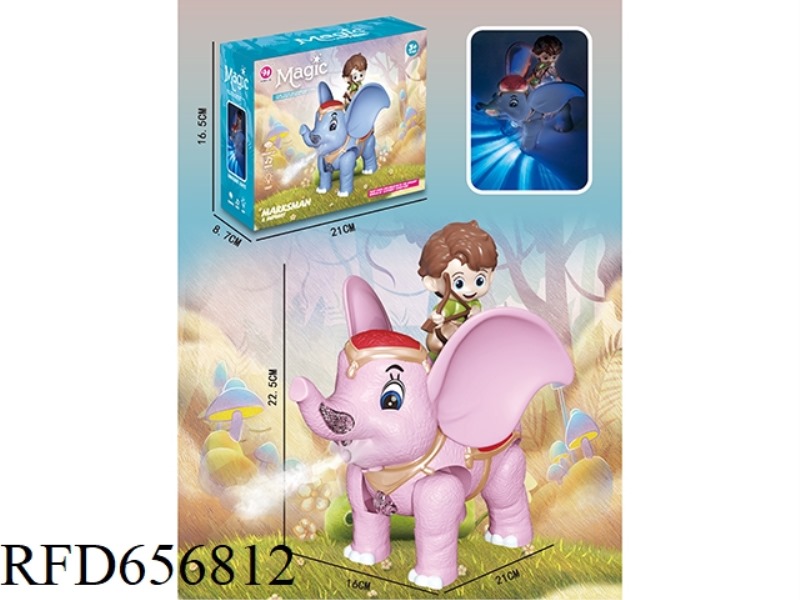 ELECTRIC LIGHT MUSIC SPRAY CARTOON DUMBO SITTER