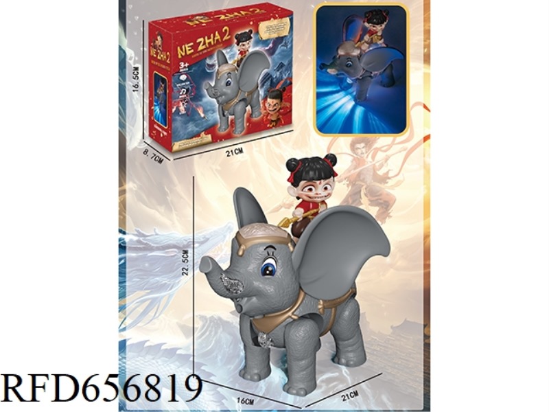 ELECTRIC LIGHTS AND MUSIC DUMBO NEZHA