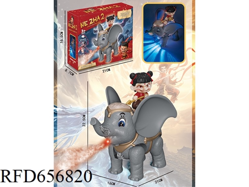 ELECTRIC LIGHT MUSIC SPRAY DUMBO NEZHA