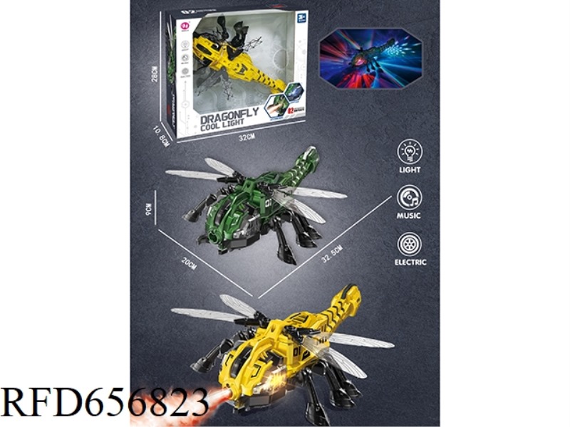ELECTROMECHANICAL CARDAN DRAGONFLY