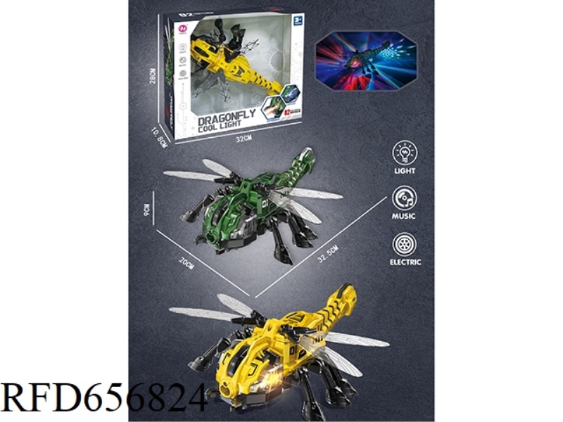 ELECTROMECHANICAL CARDAN DRAGONFLY