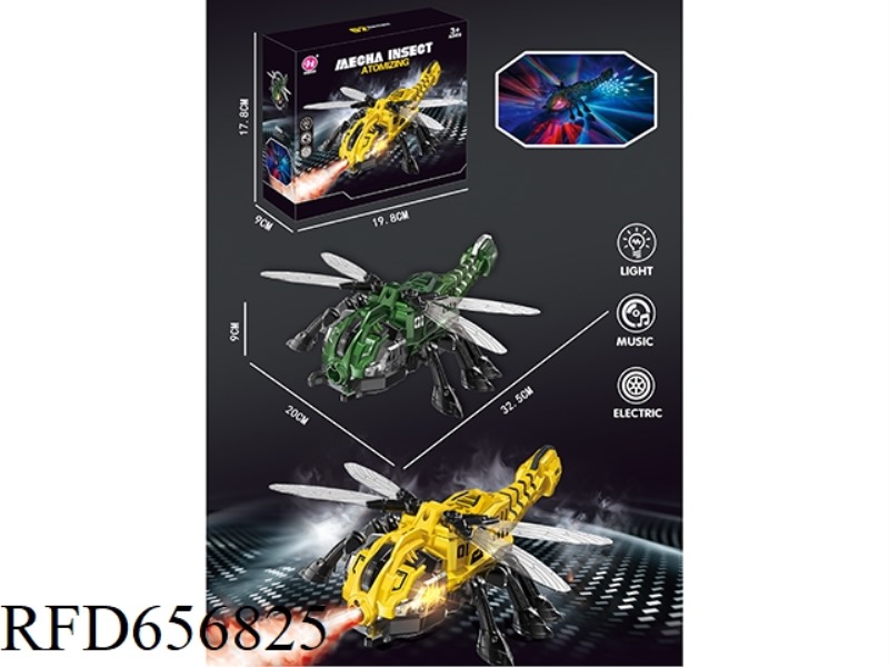 ELECTROMECHANICAL CARDAN DRAGONFLY