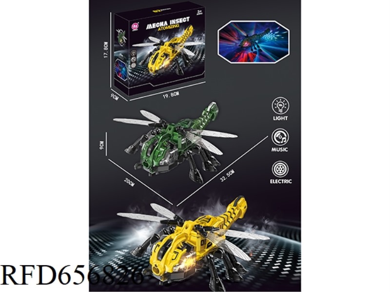 ELECTROMECHANICAL CARDAN DRAGONFLY