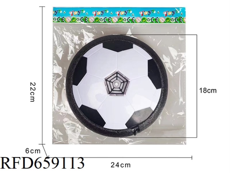 FLOATING FOOTBALL (WITH LIGHTS AND NO MUSIC)