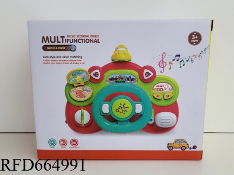 ELECTRIC PUZZLE STEERING WHEEL