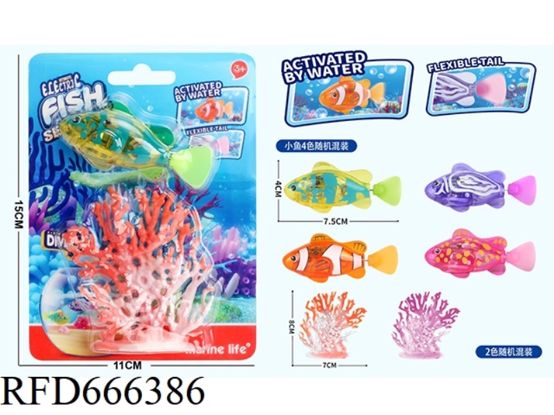 ELECTRIC FISH SET