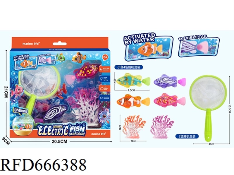 ELECTRIC FISH SET