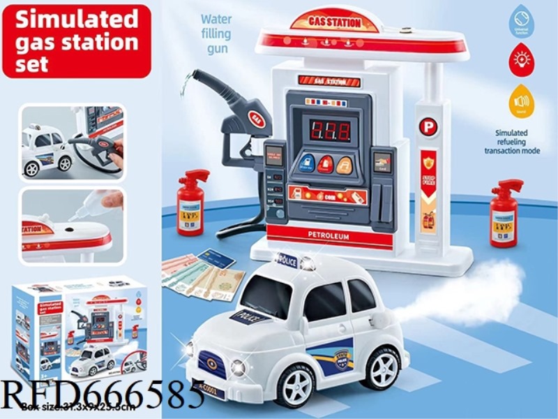 GAS STATION SUITE