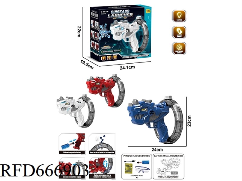 ELECTRIC MECHANICAL DINOSAUR LAUNCHER