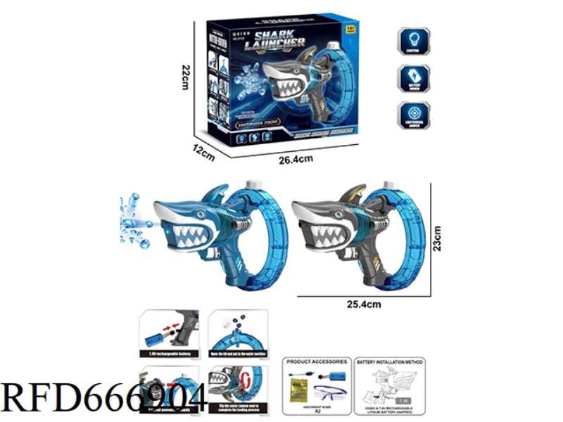 ELECTRIC SHARK LAUNCHER