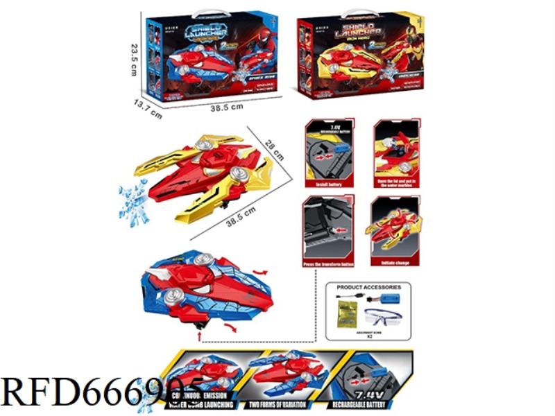 ELECTRIC HERO SHIELD LAUNCHER