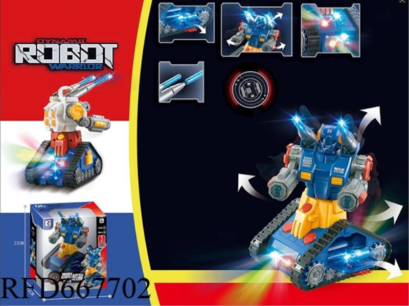 TANK ROBOT