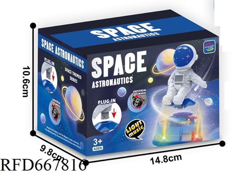 ELECTRIC ASTRONAUT GEAR LOTUS