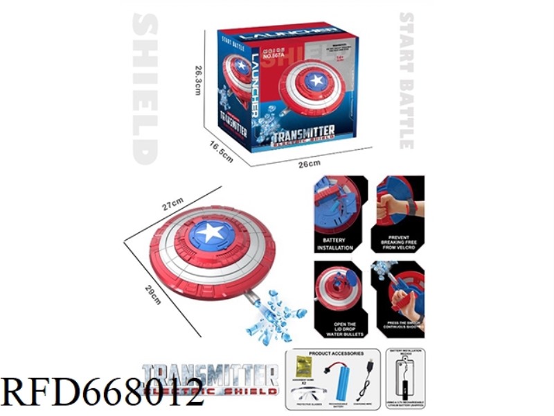 ELECTRIC SHIELD WATER BOMB LAUNCHER