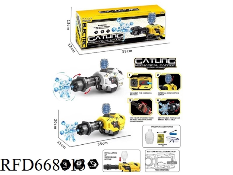 GATLING WATER BOMB MECHANICAL GUN