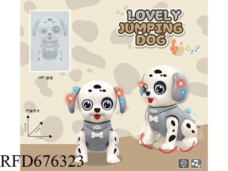 Q-CUTE ELECTRIC JUMPING DOG